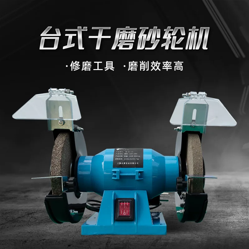 ماكينة الطحن المنزلية Qimeng مقاس 5 بوصة 6 بوصة 8 بوصة ماكينة تلميع سطح المكتب الصغيرة