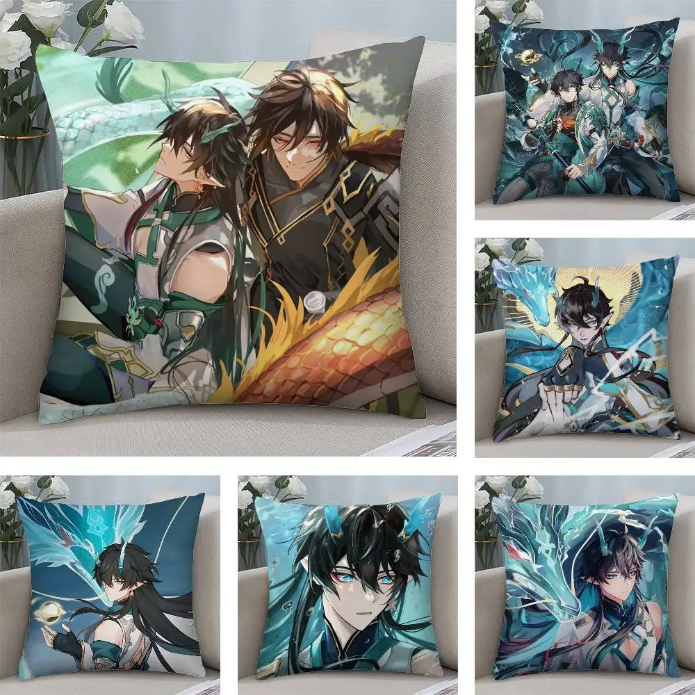 Honkai Star Rail Dan Heng Pillow Case Plush Fabric Soft Double Sided Print Sofa Cushion Cover Throw Pillow Covers