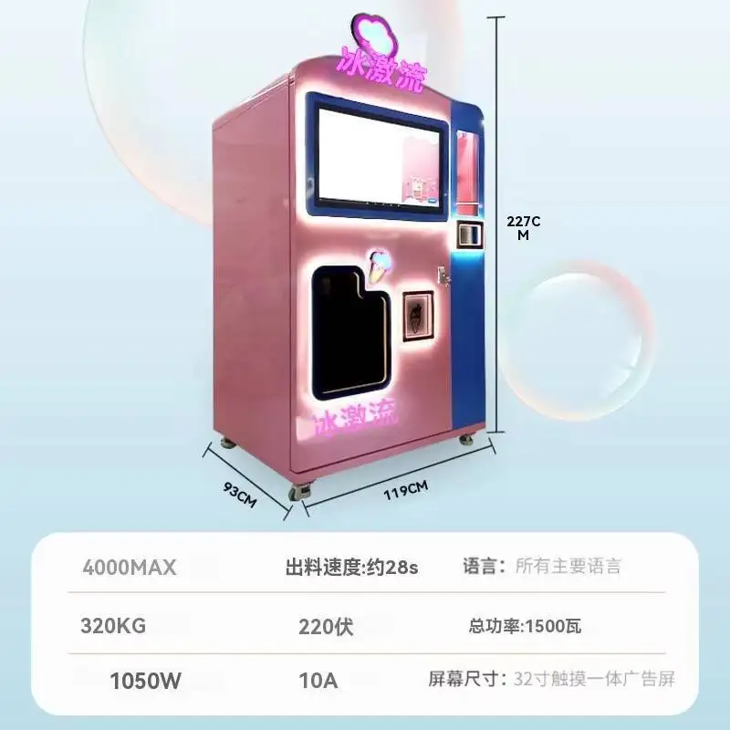 Distributore automatico senza pilota, distributore automatico di gelato Distributore automatico di gelato