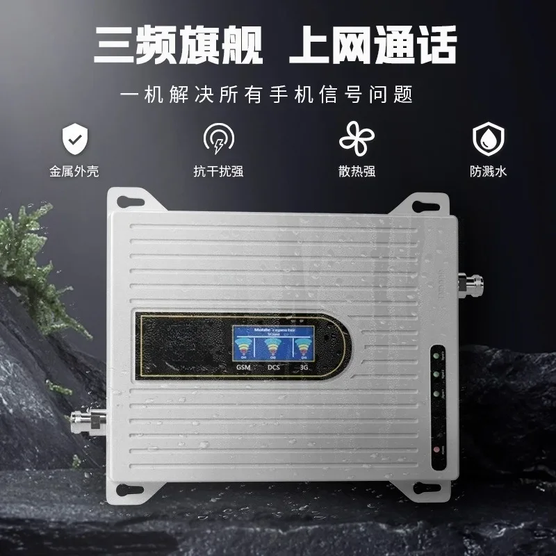 4G5g signal enhancement mountain basement cell phone signal enhancement amplifier