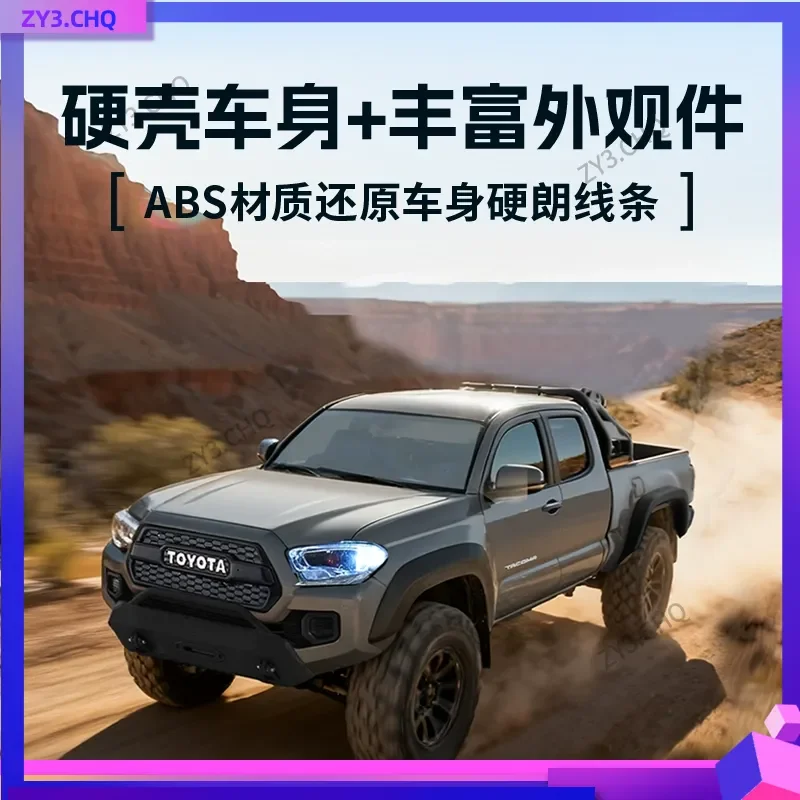 2025 Fms Tacoma Simulazione 1/24 Auto da arrampicata telecomandata Rc Fuoristrada Fcx24m Giocattolo per bambini Regalo