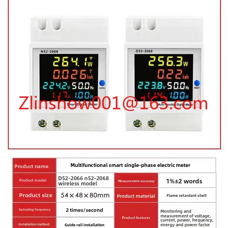 Household electric meter Single-phase smart watt-hour meter Rail type 220V voltage current power power factor energy meter