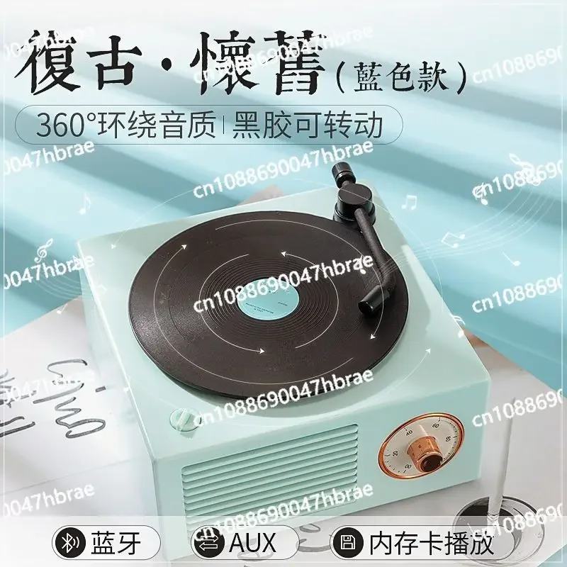 Bluetooth Speaker, Wireless Mini Home Subwoofer, High-quality Alarm Clock, Vinyl Record Player