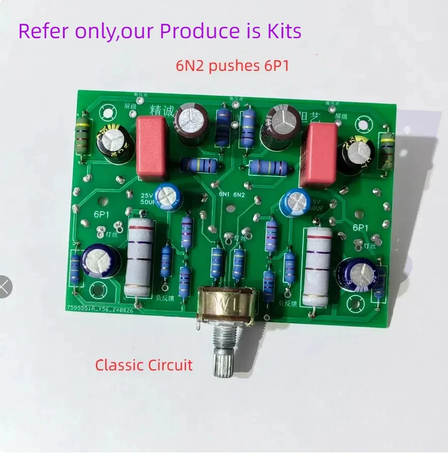 GHXAMP Kits Mini 6N2 Push-6P1 أجزاء لوحة مضخم صوت ثنائي القناة 3.5 وات + 3.5 وات (10 سم × 7 سم)