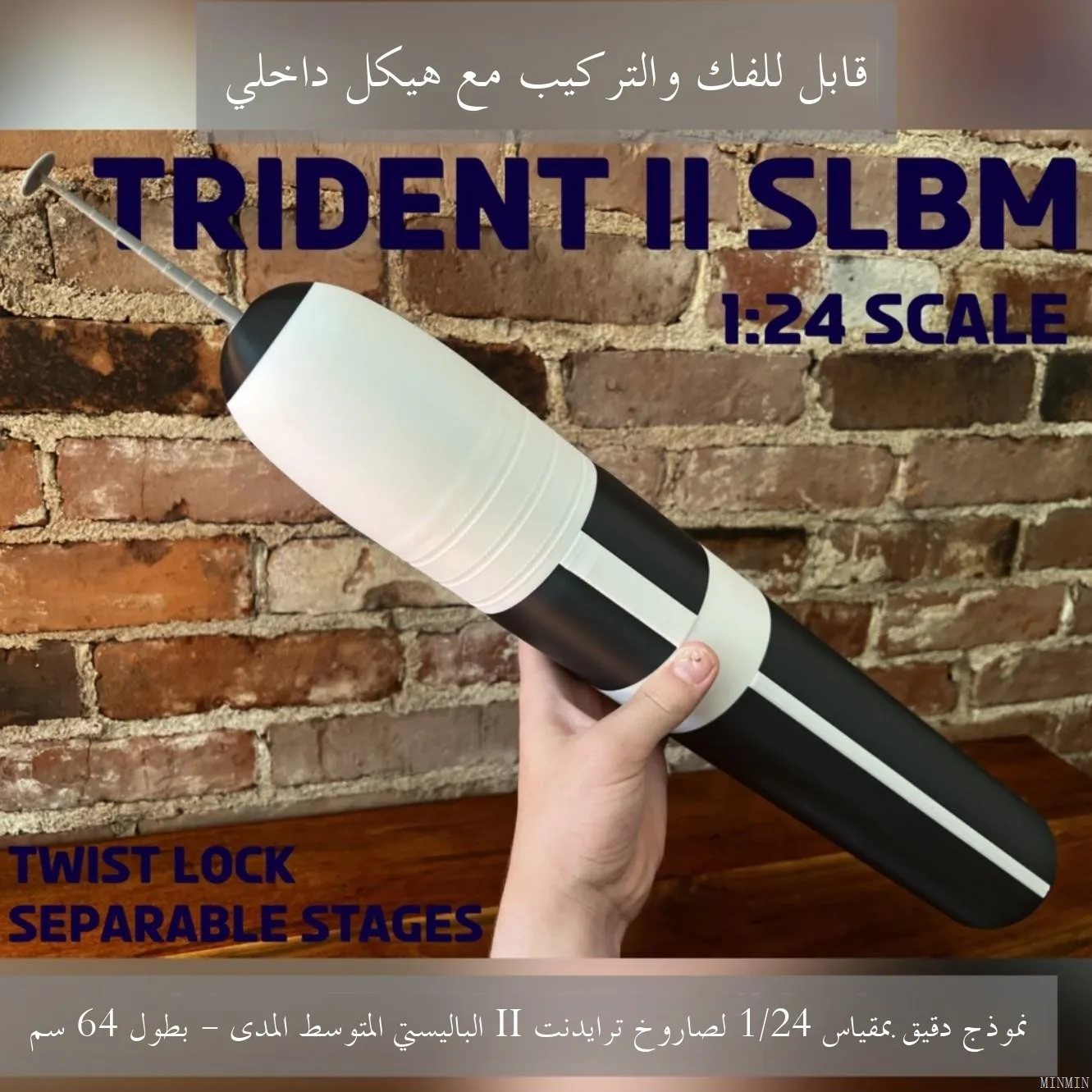 modello-di-missile-triton-ii-124-assemblaggio-smontabile-simulazione-di-modello-aereo-ornamenti-da-assemblare-nuovo-modello-senza-marchio-veicolo-da-guerra
