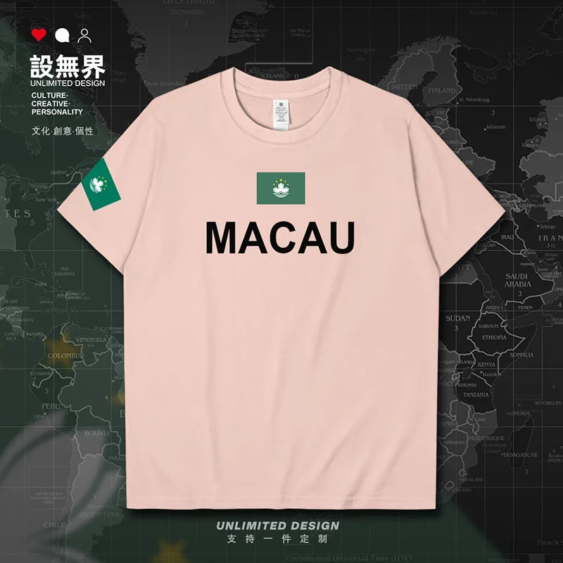 Macau MAC Macao Macanese China  mens t shirt Short Sleeve new gyms sports tees streetwear meeting jerseys white summer clothes