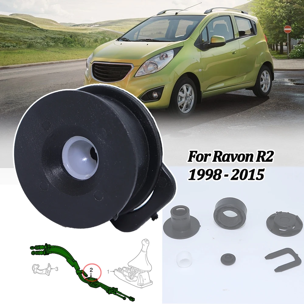 

For Ravon R2 Chevrolet Spark Manual Transmission Shift Selector Lever Cable Bushing Linkage End Cap Cup Connector Repair 98-15