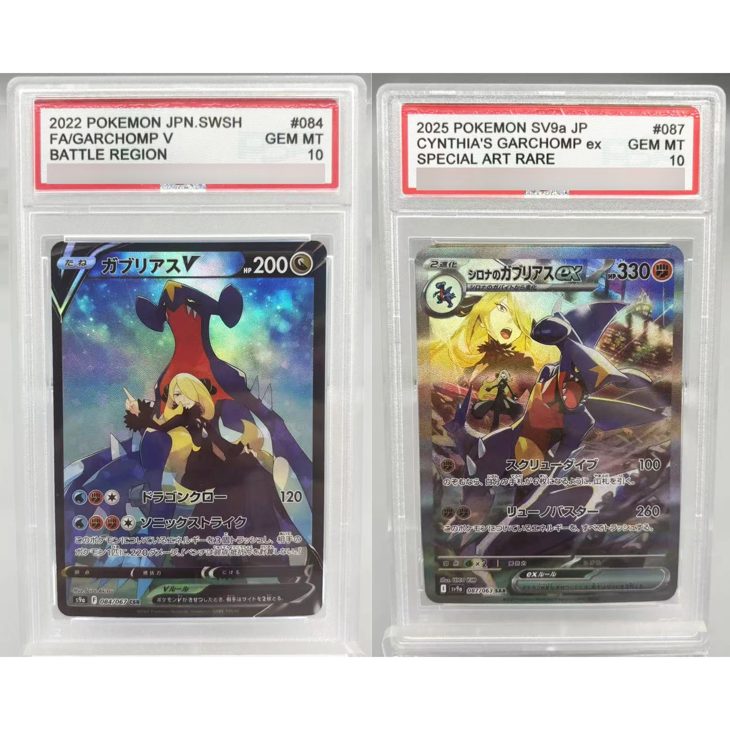 

Diy PTCG японская Cynthia Garchomp Reshiram Zekrom рейтинг карты самодельная копия версия классическая коллекционная карта аниме подарочная игрушка