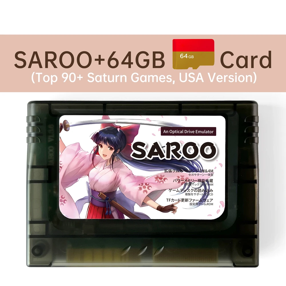 ゲームセンター・ゲームカード Saruwa 最速のSAROOカート、セガサターンUS/JP/EU機種対応オールインワン