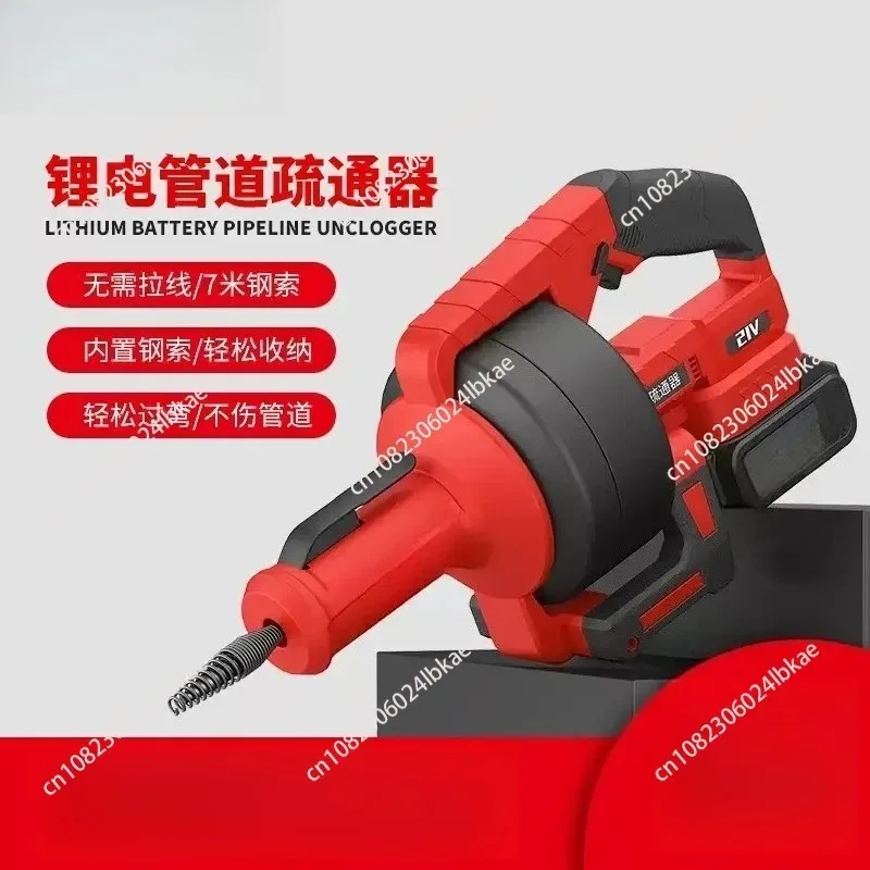 Lithium battery sewer dredging artifact electric pipe dredging special tool kitchen toilet toilet blockage machine 21V AA