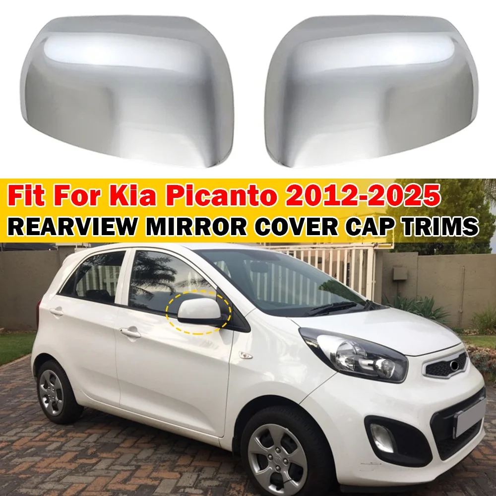 

Для Kia Picanto 2012 2013 2014 2015-2025 автомобильная наклейка на боковое зеркало заднего вида крышка крыла внешняя дверь корпус отделка клей