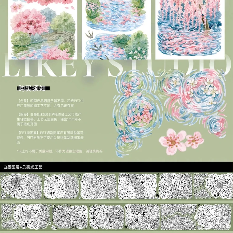 Likey - مجلة كولاج لعينة حلقة شريط واشي للحيوانات الأليفة اللامعة #4