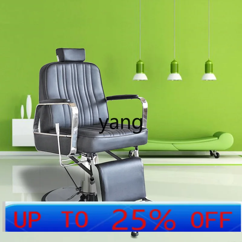 LTT barber shop's new hair chair, the backrest can be reclined, rotated and lifted