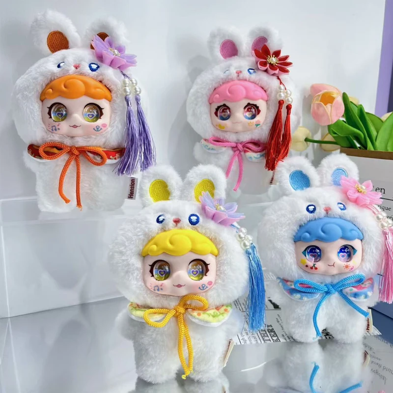 

Blind Box New Cloud Shoulder Cute Fun Set Series Plush Vinyl Trendy Items Exquisite Dolls Backpack Hangers Surprise Gifts