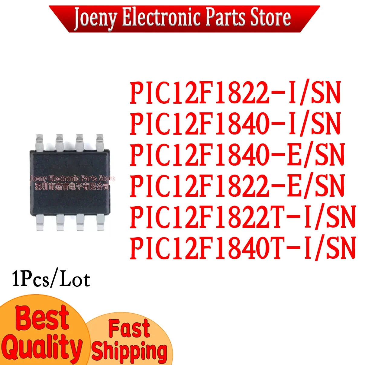 

(1Piece) 100% New PIC12F1822-E/SN PIC12F1822-I PIC12F1840-I PIC12F1840-E PIC12F1822T-I PIC12F1840T-I PC shell