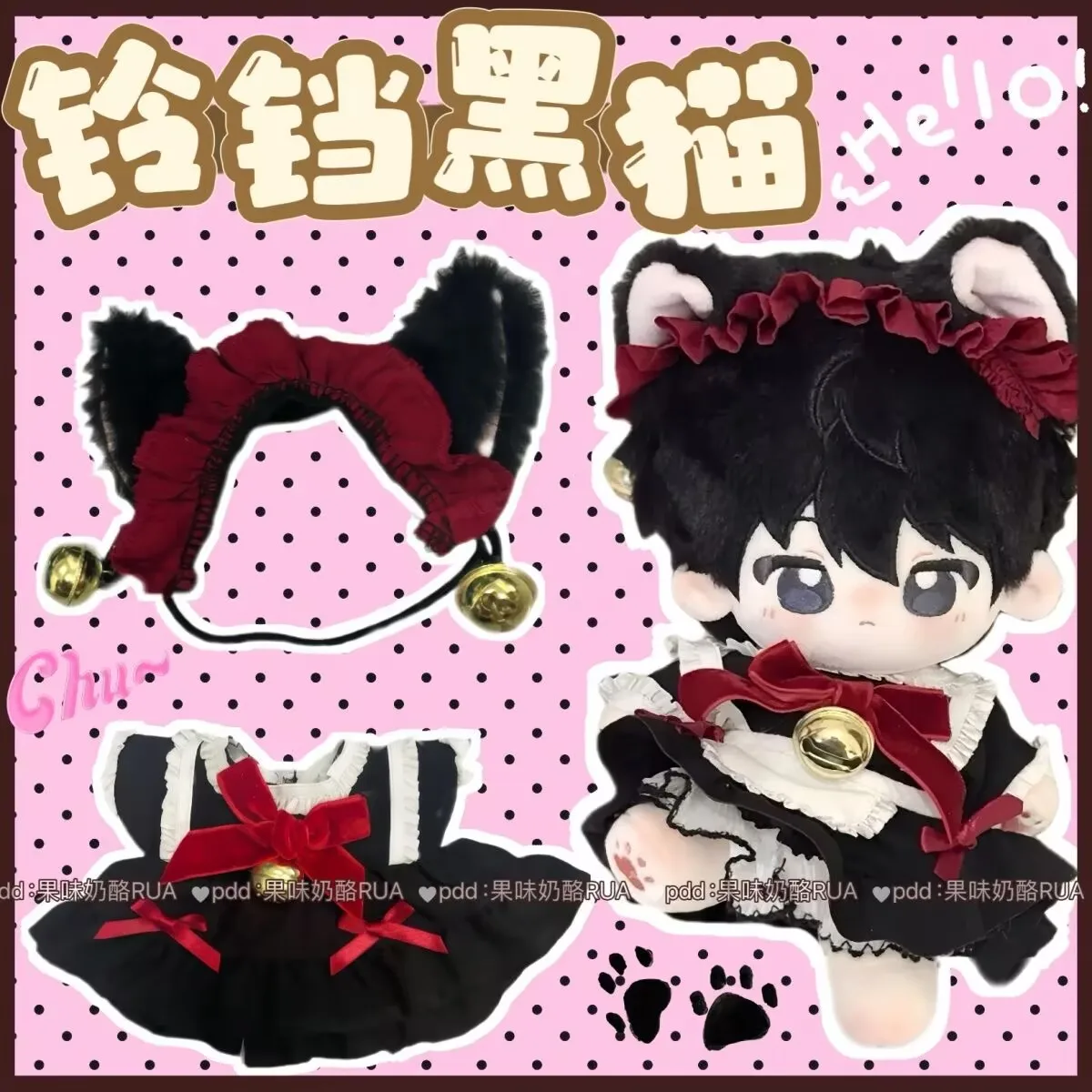 Ropa para muñecas de 20cm, campana, conjunto de disfraz de sirvienta de gato negro, atributo cos, ropa para muñecas de algodón, conjunto de cuatro piezas, muñeca, vestido para muñecas