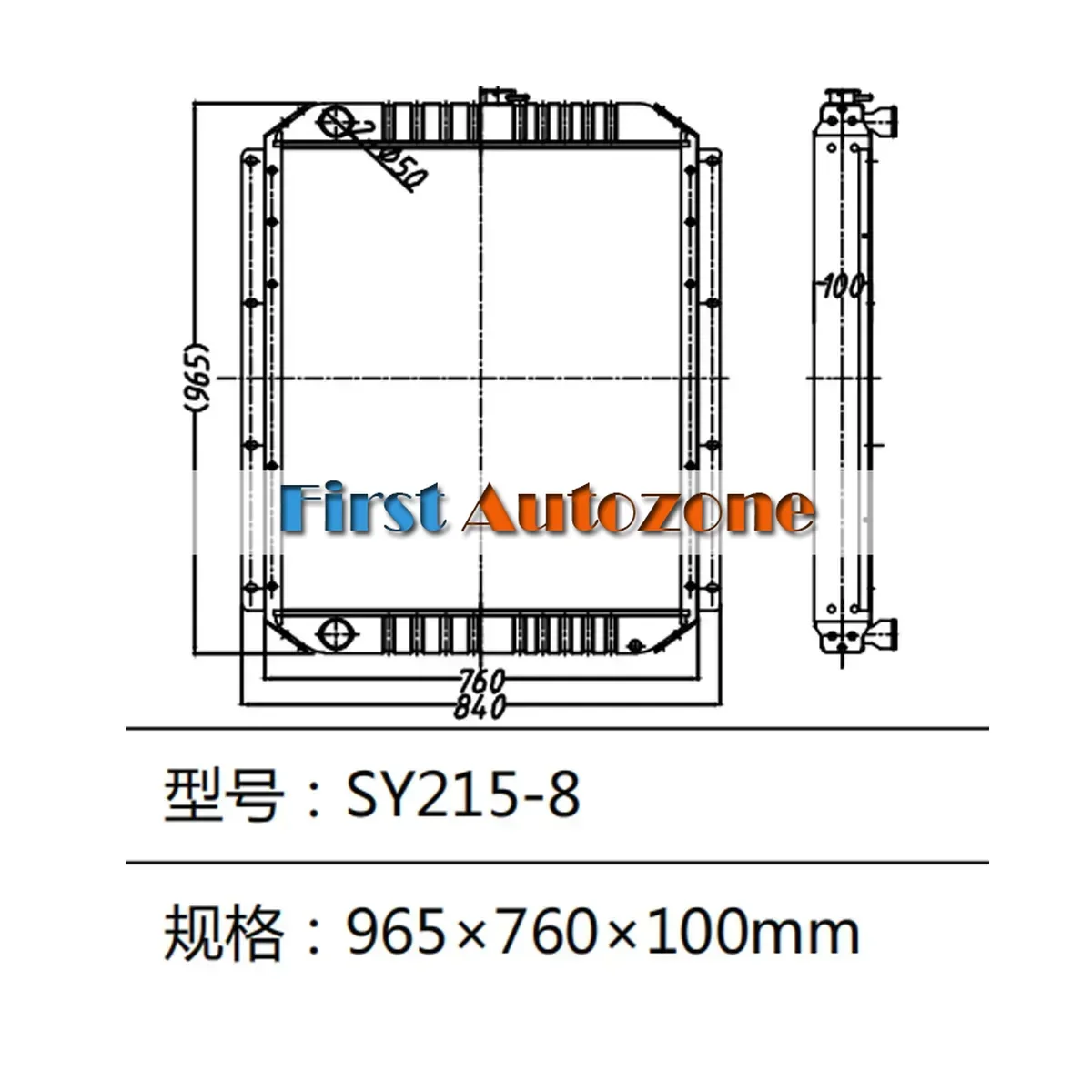 Water Tank Radiator For Sany Excavator SY215-8