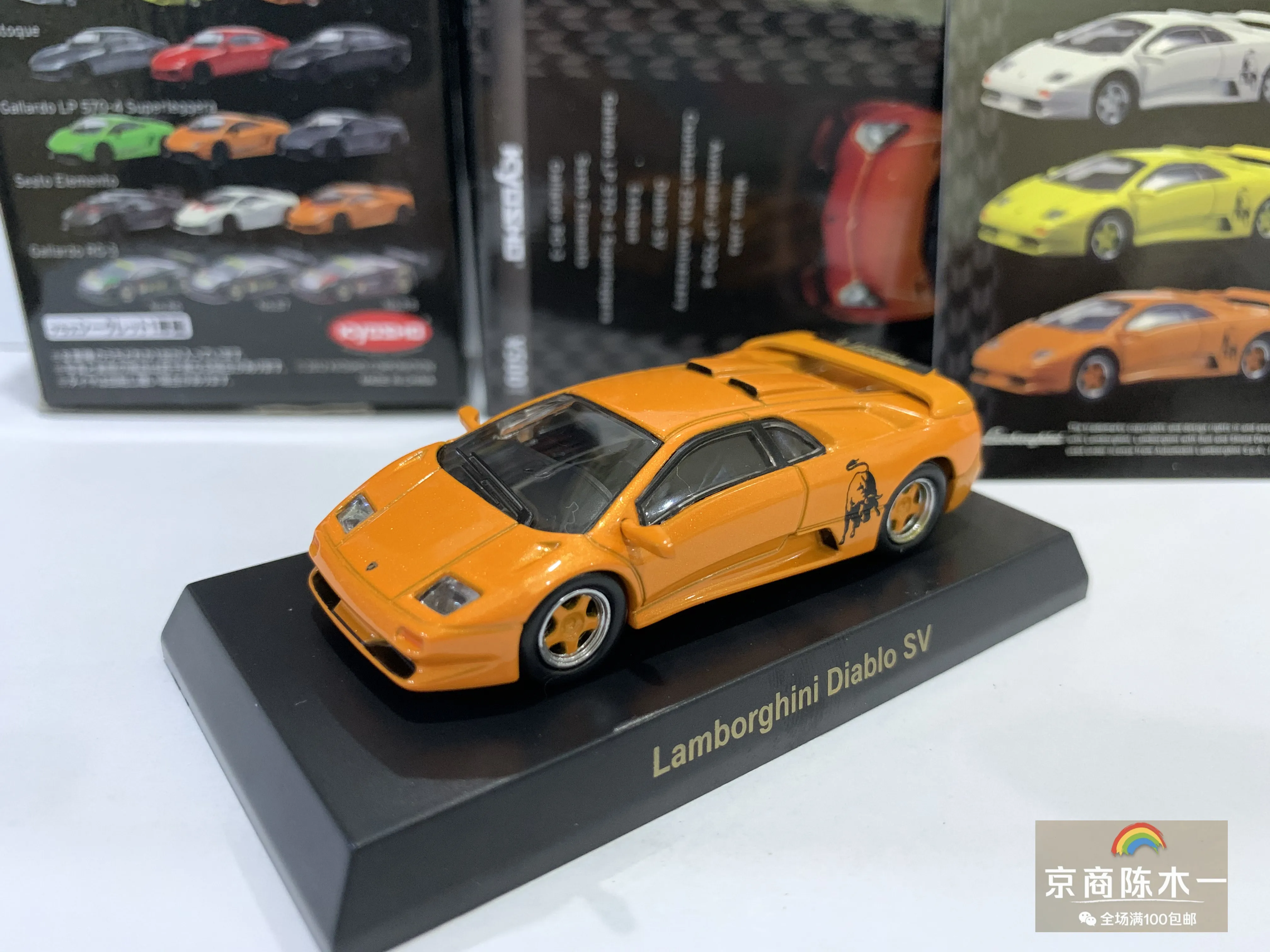 KYOSHO  1/64 Lamborghini Diablo SV Collection die cast alloy trolley model ornaments gift