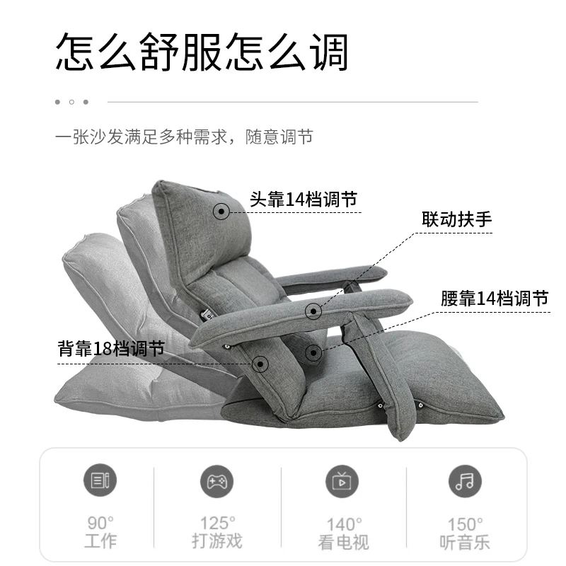 Balcony bay window lazy sofa waist protection neck armrest tatami bed