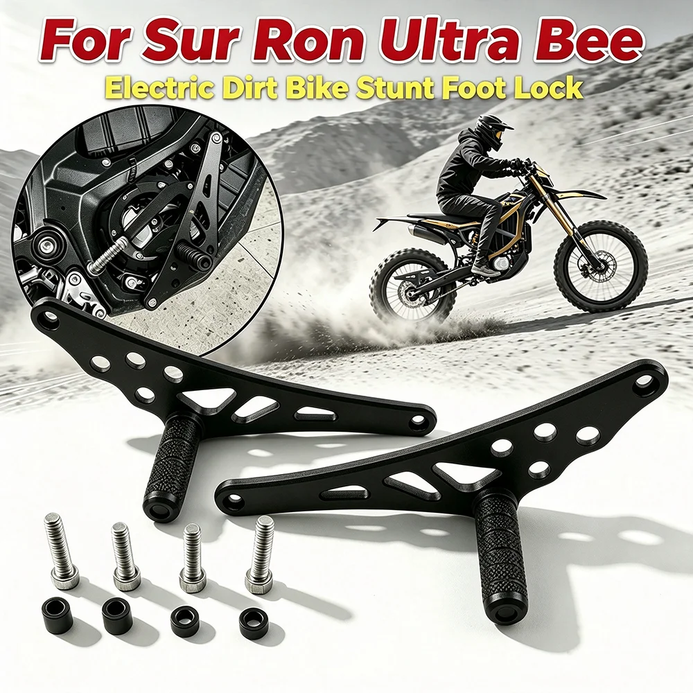 For Sur Ron Ultra Bee Surron Ultrabee Electric Dirt Bike Foot Lock Set Shift Lock Stunt Foot Peg Footlock Motorcycle Accessories