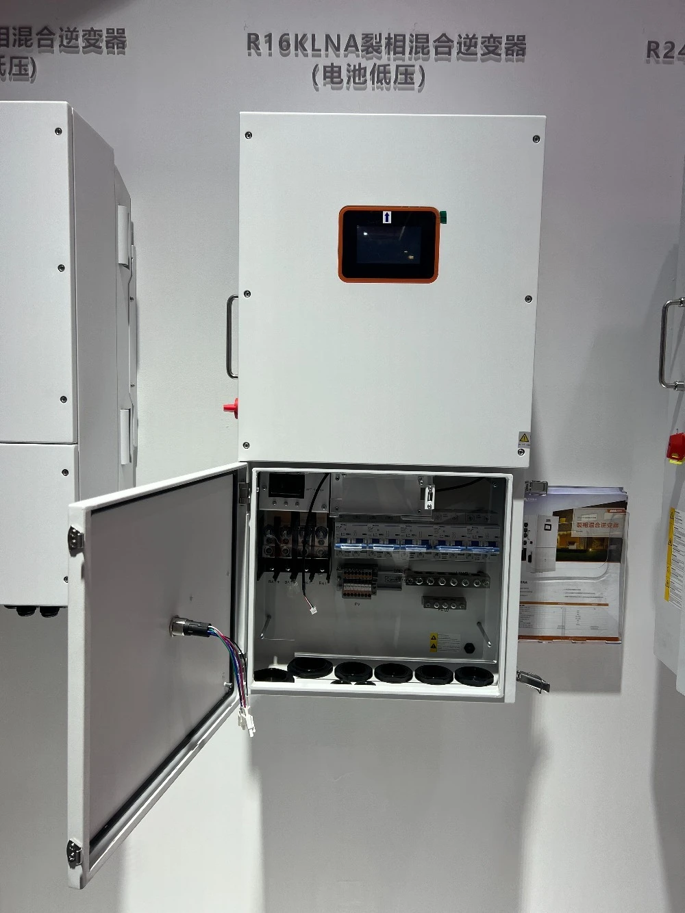 16KW-24KW R24KH2NA Hybrid Solar Inverter 4 MPPT 120/240V Split Phase IP65 Protection Dual Triple Lithium WiFi US