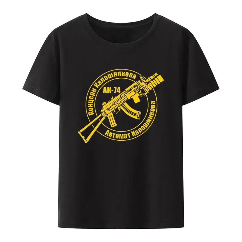 Men'S Original Russia Kalashnikov Ak 74 Modal T Shirt Moscow Russia Retro Print Tee Shirt Creative Short-sleev Casual Camisetas