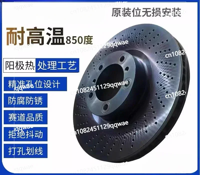 Suitable for Mercedes-Benz GLK300 Viano 350 Vito B200 C200E200E300ML350 Brake Disc