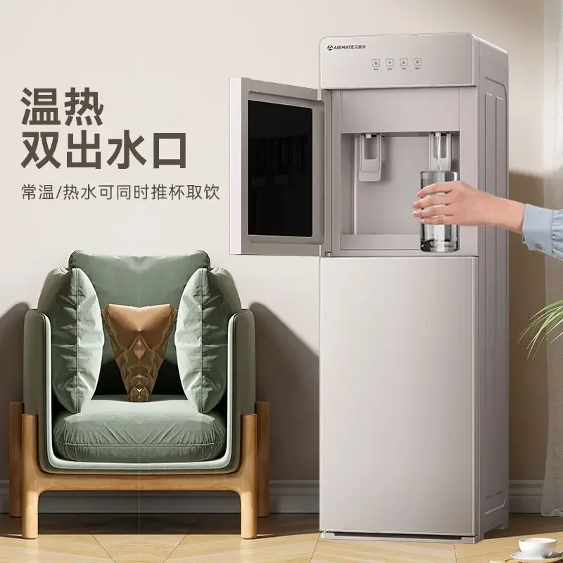 

Диспенсер для воды, напольный, охлаждение, отопление, бытовой, офисный, общежитие, энергосберегающий, световой шум