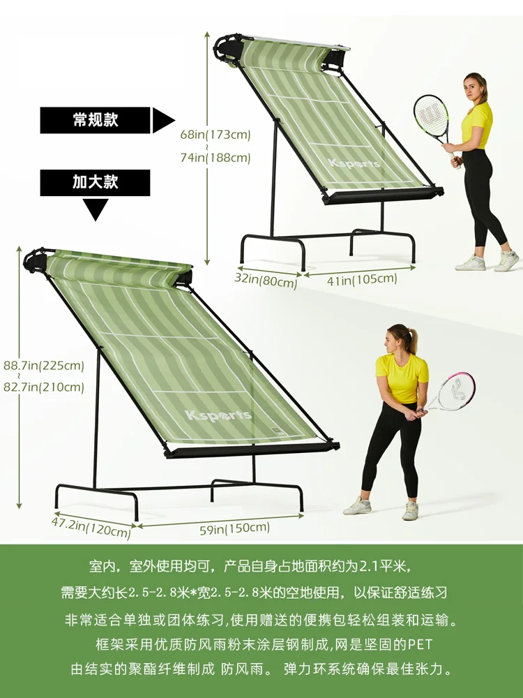 Tennis Eye Massager Bounce Net Single Solid Tennis Practice Artifact Movable Rebound Wall