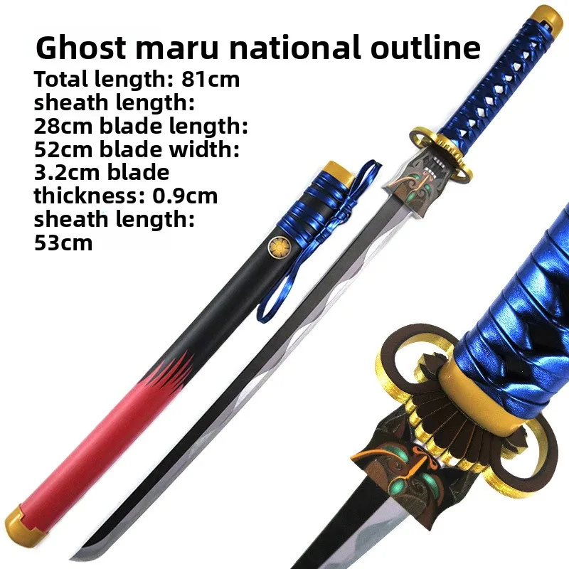 81cm/31.89in Valorant Miecze Samurajskie Akcesoria do Gry Model Broni Rekwizyty Cosplay Bambus Onimaru Kunitsuna Ozdoby Zabawki Plenerowe