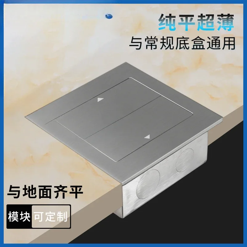 Floor socket invisible flat ultra-thin stainless steel double door concealed household waterproof network floor socket