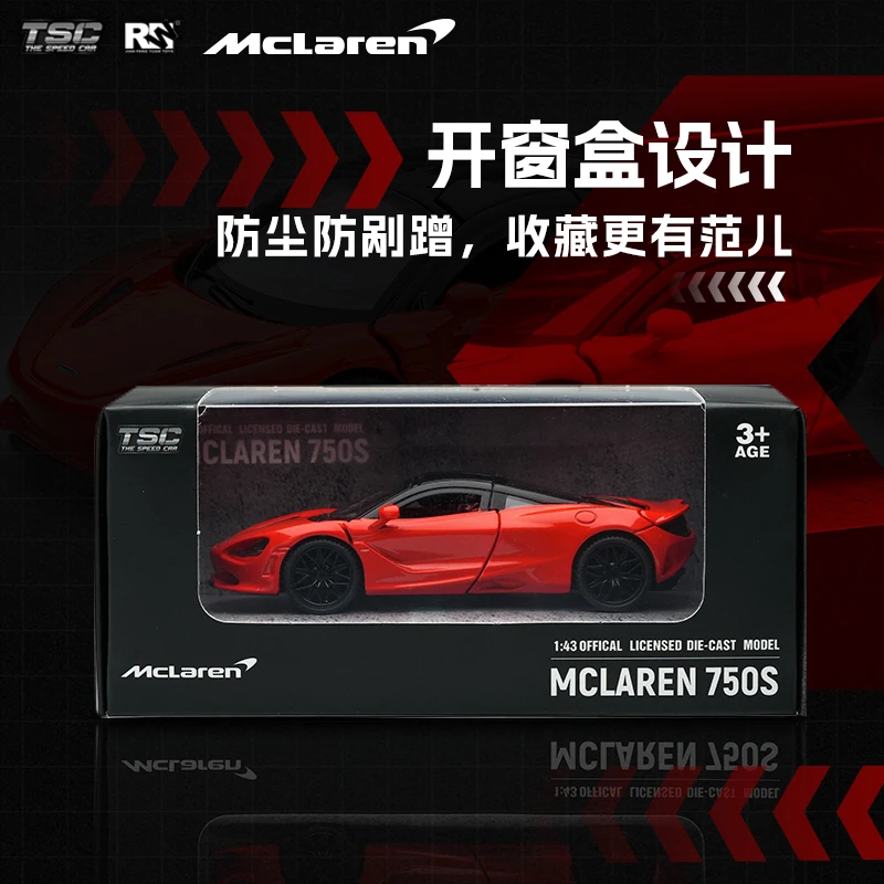 新しい Tsc 1:43 マクラーレン 750s 合金車モデルシミュレーション超走行玩具車絶妙な詳細車モデルコレクションホリデーギフト
