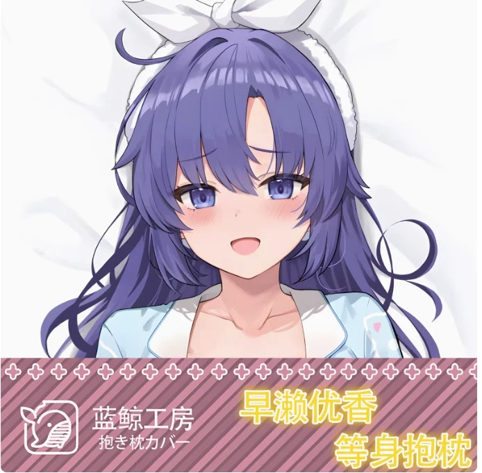 

Аниме Синий Архив Hayase Yuuka Сексуальная Dakimakura обнимающая наволочка для тела отаку Мужская подушка Чехлы для подушек Постельные принадлежности Подарки LJ