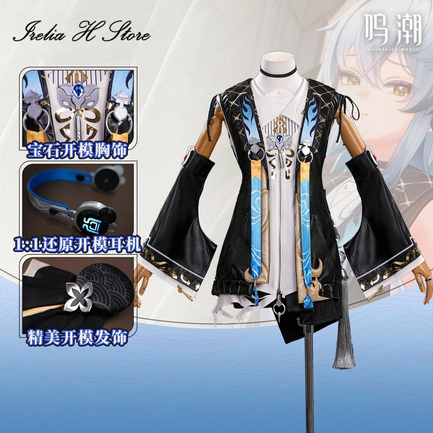 Irelia H Wuthering Waves Buling Kostum Cosplay Gaun Buling Permainan Kostum Halloween Wanita