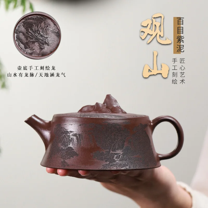 High Quality Source Supply Yixing Ore Baimu Purple Clay Teapot Famous Handmade Guanshan Set