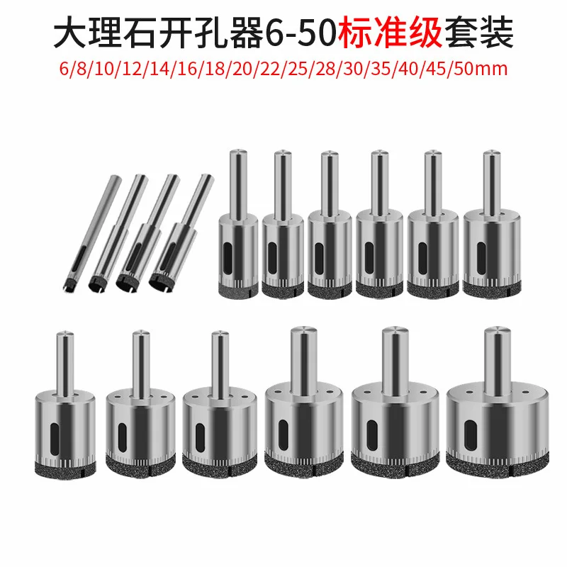 Set 16pcs 6-50mm Diamond Punch Integrated Steel Glass Drill Bit Tile Wall Marble Punch Electroplated Bit Glass Hole Opener