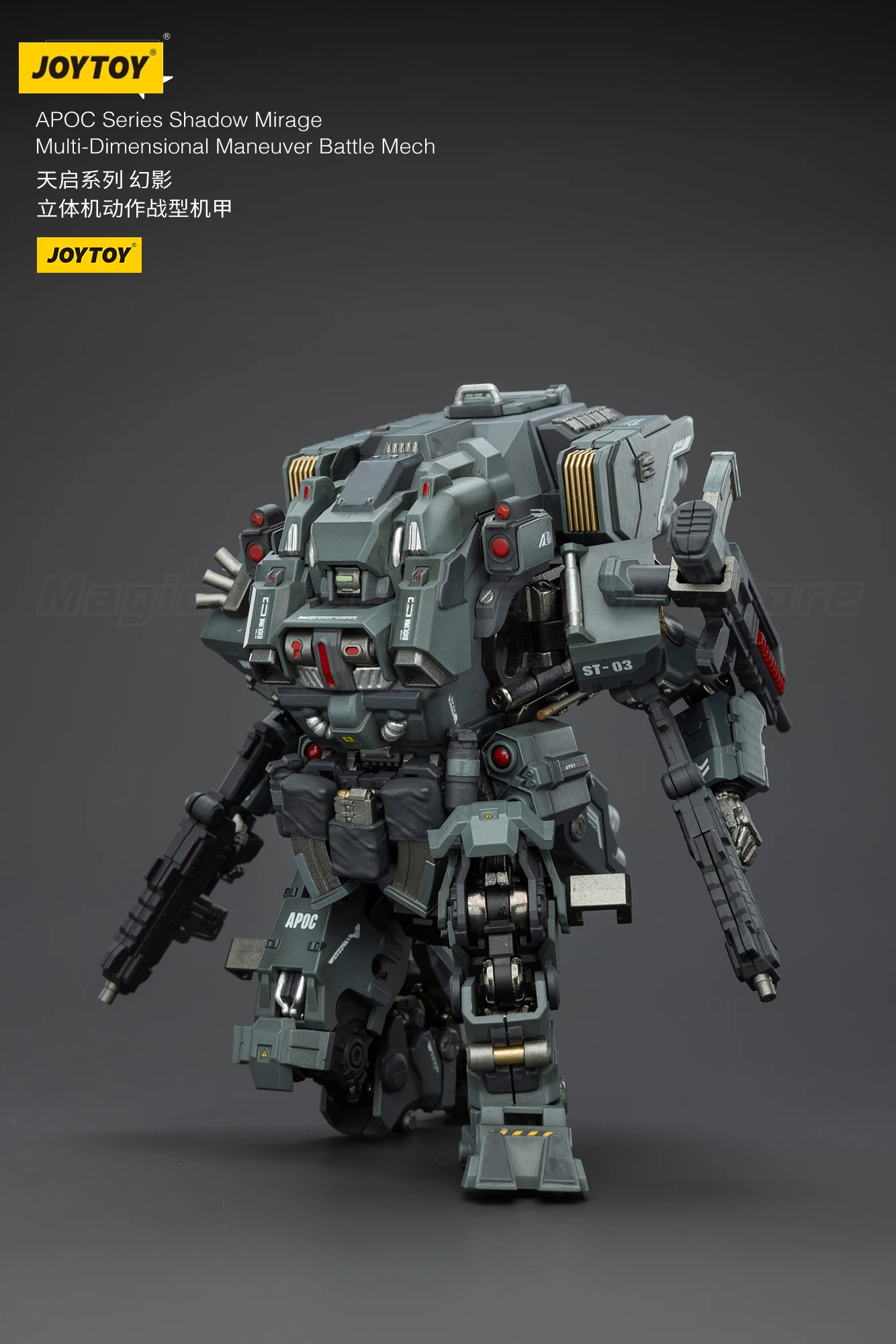 

【In stock】JOYTOY APOC Series Shadow Mirage Multi-Dimensional Maneuver Battle Mech 1/25 Action Figure