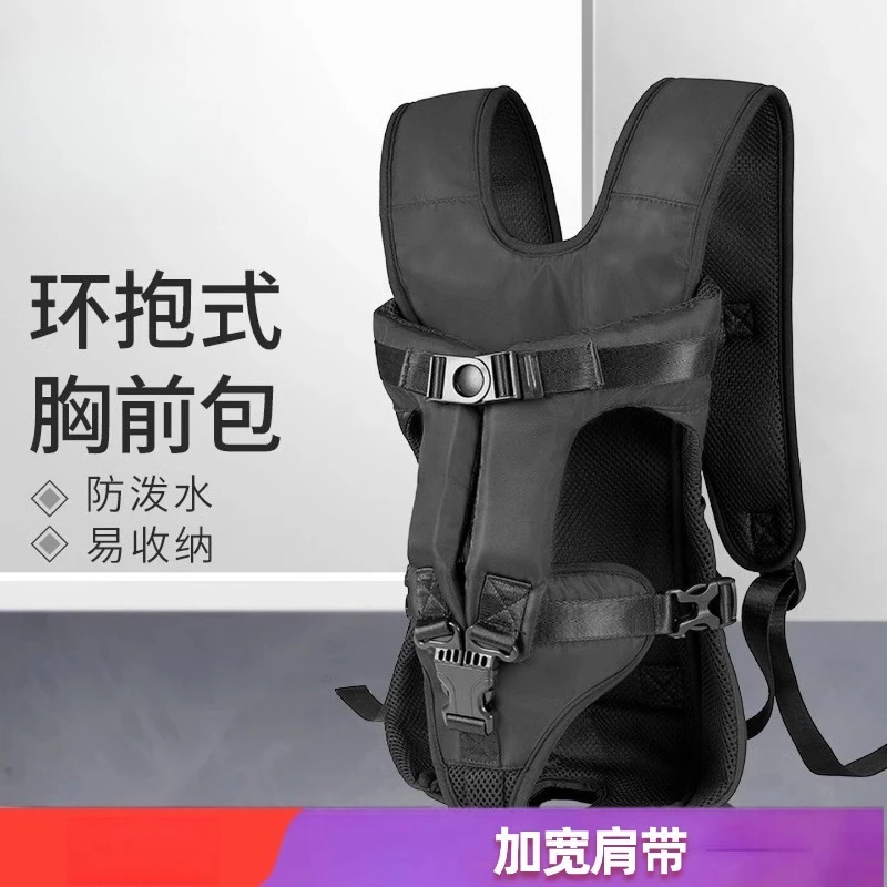Pet Backpack Chest with Dog Locomotive Riding Lateral Out Portable