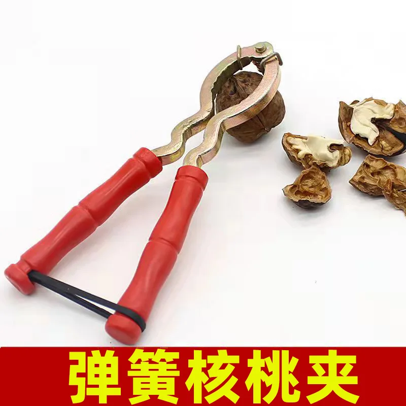 Walnut Clip Peeler Household Nut Cracking Tool Walnut Metal Fragmentation Tool Pine Nut Boutique Cracking Pliers