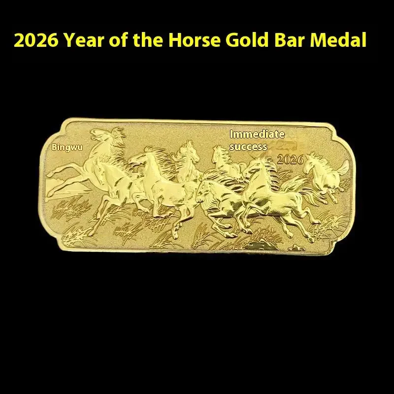 Zodiac Horse Commemorative Bar Metal Crafts 2026 Horse Year Birthday Small Gift New Year Coins