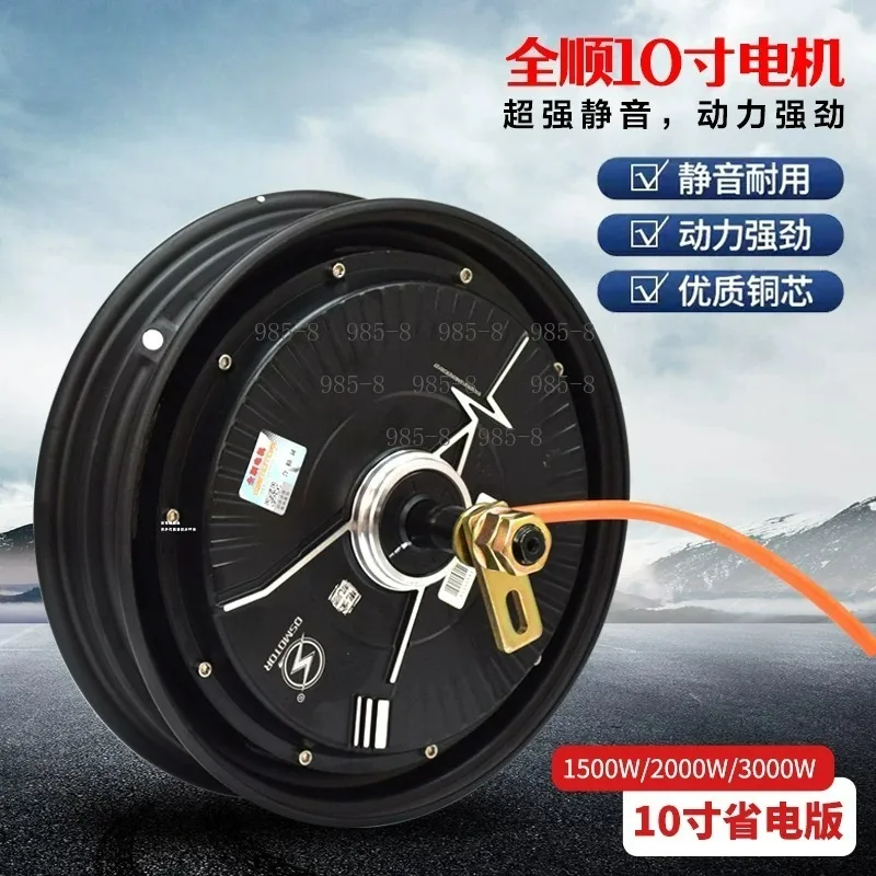 High Speed Modified Accessory For Electric Motorcycle Vehicle 10 Inch 50H 3000W Disc Brake