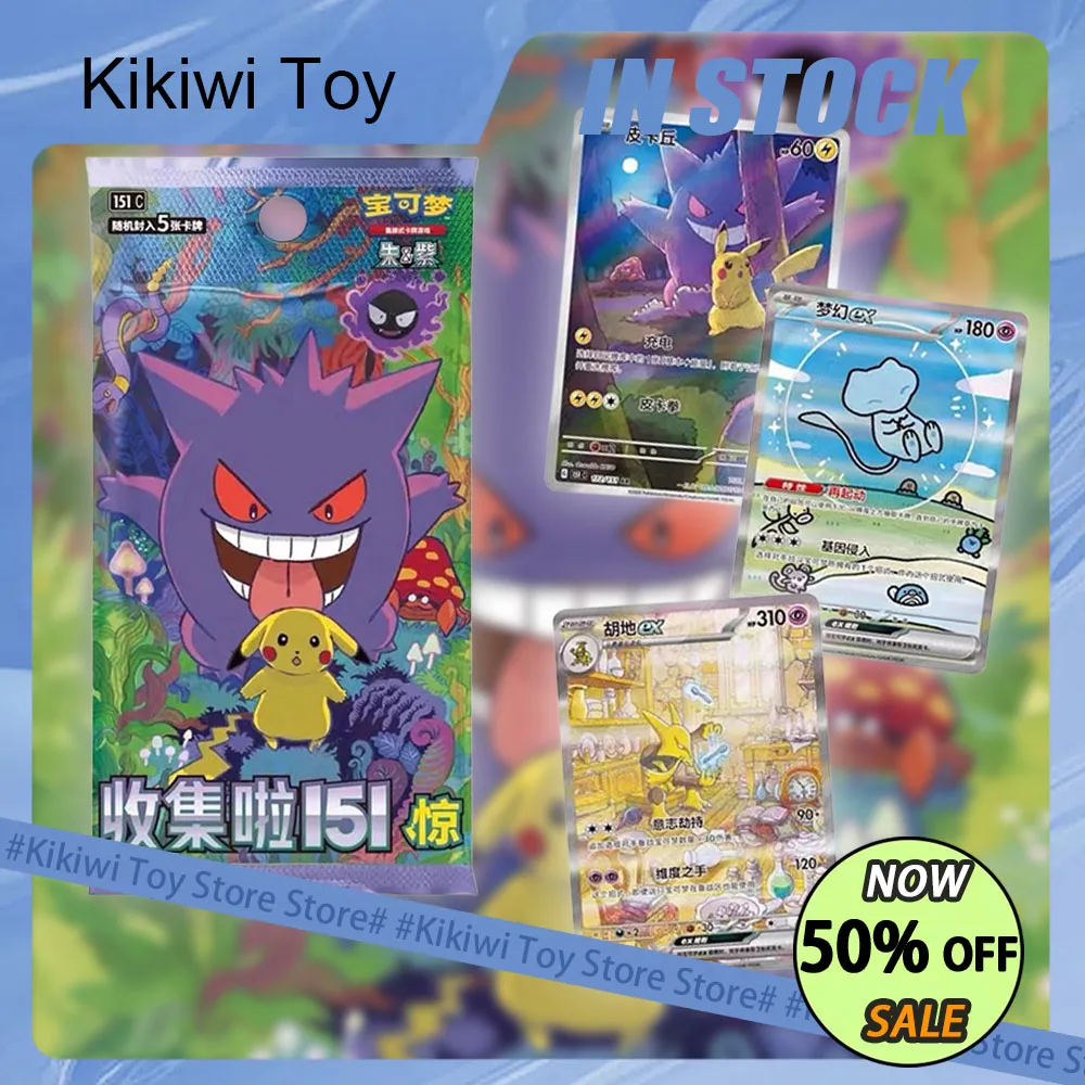 

Коллекционная карта PTCG, сборная 151, сюрприз Gengar, упрощенная китайская коллекция, тонкая коробка Scarlet And Violet, коллекционные игровые карточные игрушки