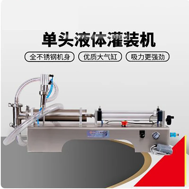 

Горизонтальная автоматическая машина для наполнения жидкостью 100-1000 мл. Пневматическая машина для количественного дозирования.