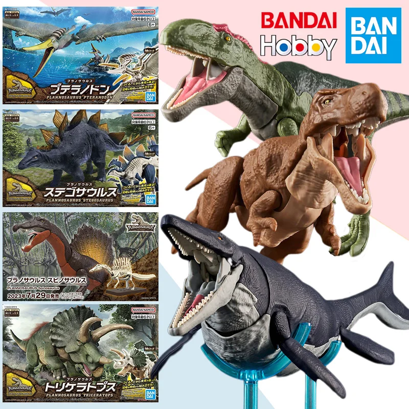 

BANDAI Plannosaurus Dinosaur Tyrannosaurus Giganotosaurus Anime Mobile Suit Model Assembly Kit Action Figure Toy Gift for Kids