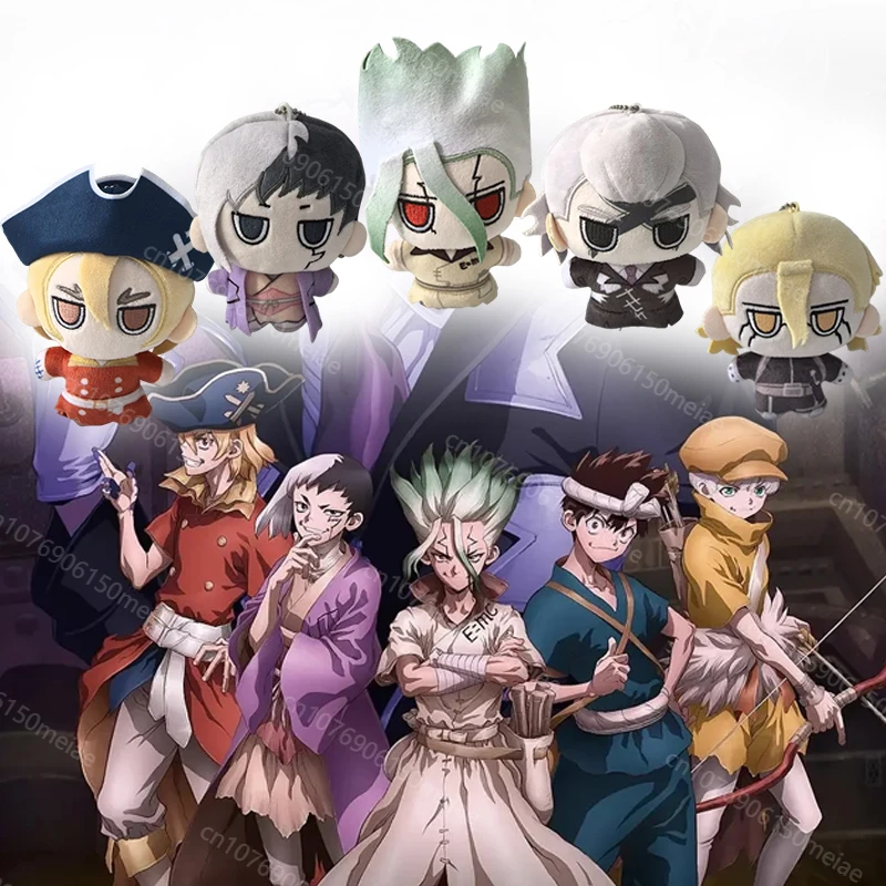 

10cm New Anime Dr. STONE SCIENCE FUTURE Plush Cartoon Dr. STONE Plush Doll Cute Soft Stuffed Plushie Pendant Keychain Toy Gift