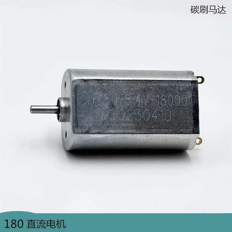 180 DC motor 3V-9V electric shaver toy model car high-speed carbon brush DIY experimental motor