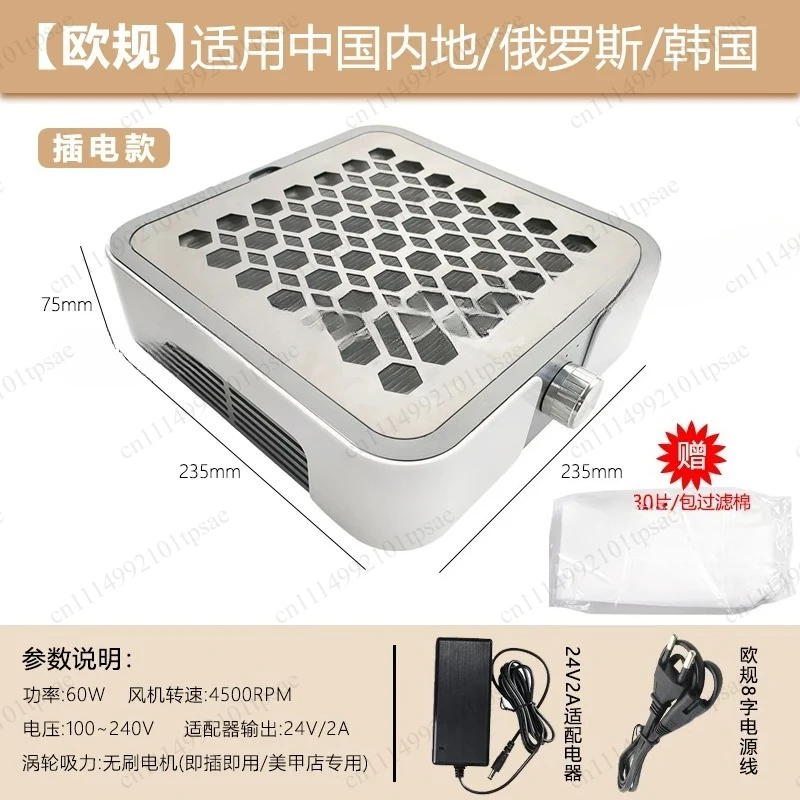 Brushless nail dust collector, strong suction nail vacuum cleaner with detachable filter, low-noise nail dust collector