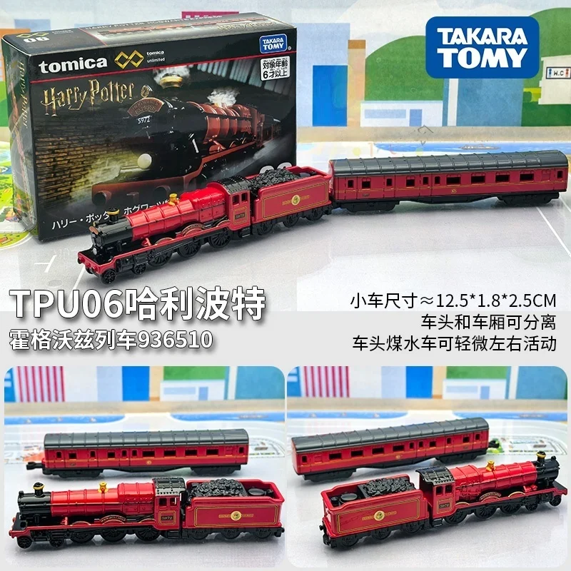 

Tomica Harry Potter Hogwarts Alloy Train Model 22cm Simulation Collection Vehicle Car Toy For Festival Gifts Collection