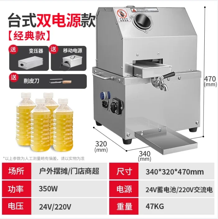 SS8 desktop sugarcane juicer commercial stall electric sugarcane juice press automatic sugarcane machine