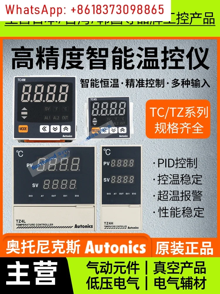 AUTONIX Thermostat TC4S-14R TC4M-24R TZ4H TZ4L TCS4P TZ4W-24S